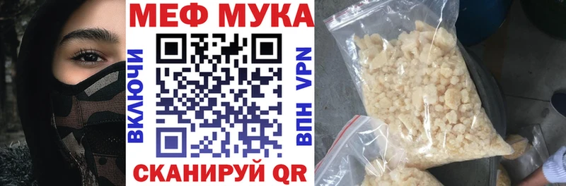Купить наркотик Кореновск Галлюциногенные грибы  Мефедрон  Cocaine  ГАШИШ  Конопля 