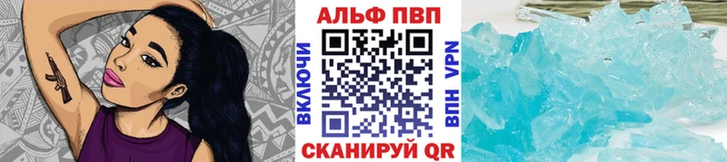 Alpha-PVP Crystall  Кореновск 