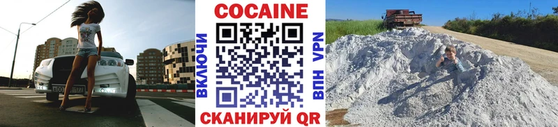 КОКАИН 98%  кракен рабочий сайт  Кореновск 