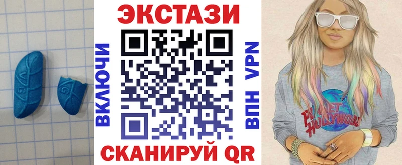 купить  сайты  Кореновск  Экстази Cube 