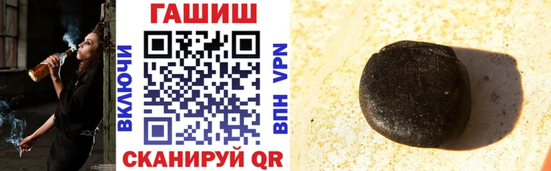 ГАШИШ гарик Кореновск