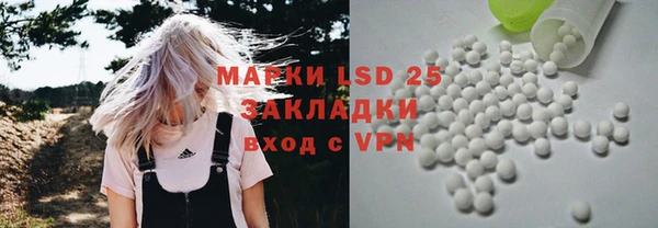 прущая мука Богородицк