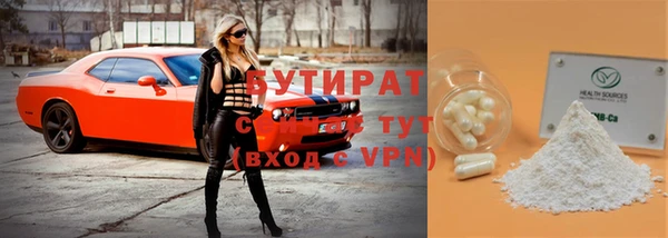 крисы Богородск