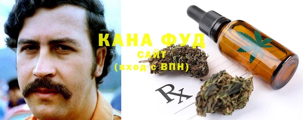 каннабис Богданович