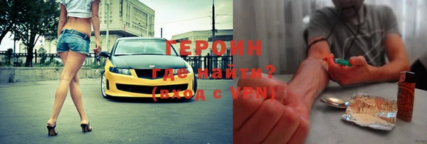 крисы Богородск