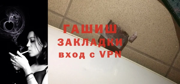 прущая мука Богородицк
