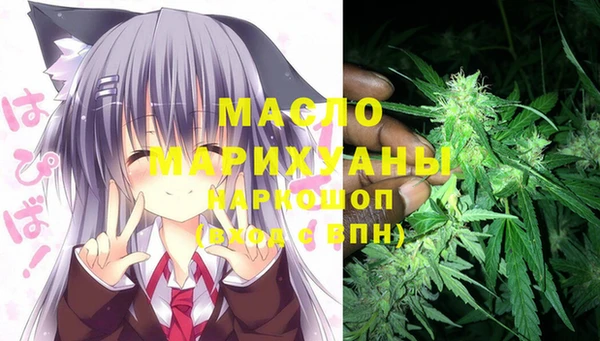 прущая мука Богородицк