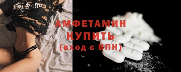 скорость mdpv Покров