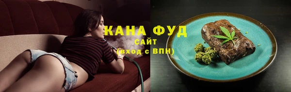 каннабис Богданович