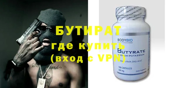 крисы Богородск