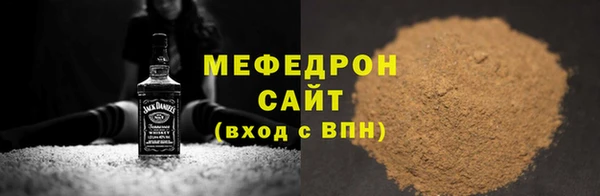 прущая мука Богородицк