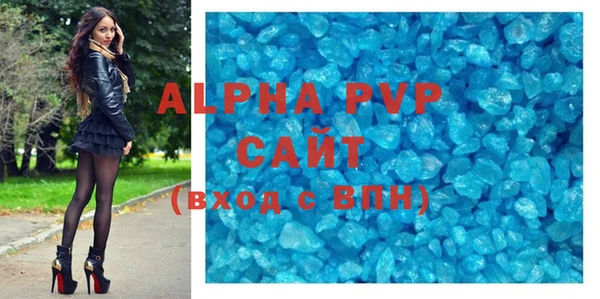 крисы Богородск