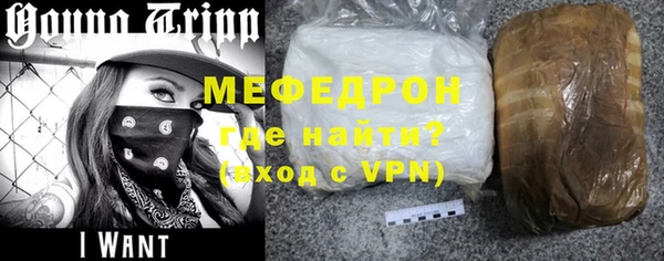 прущая мука Богородицк