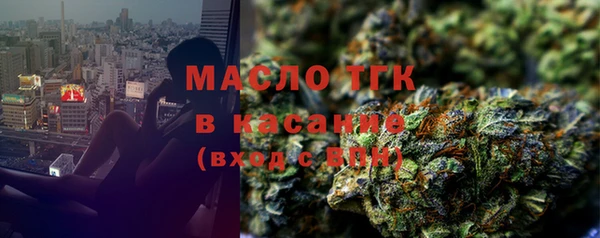 прущая мука Богородицк