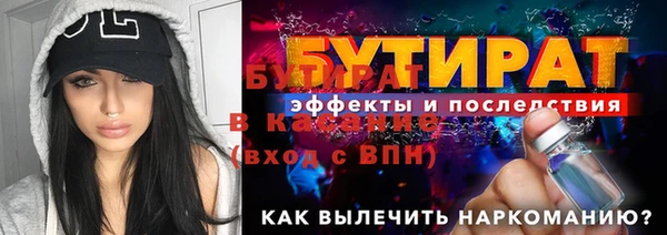 прущая мука Богородицк