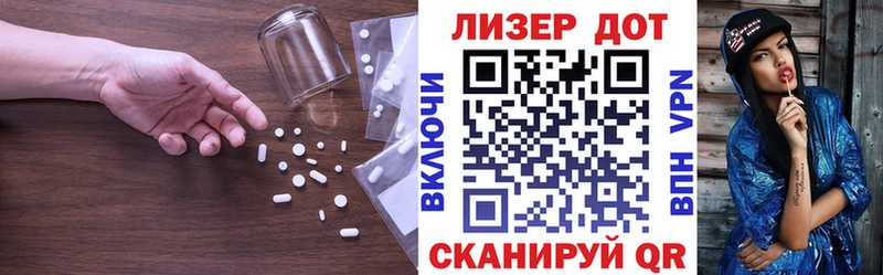 omg онион  Кореновск  ЛСД экстази ecstasy 