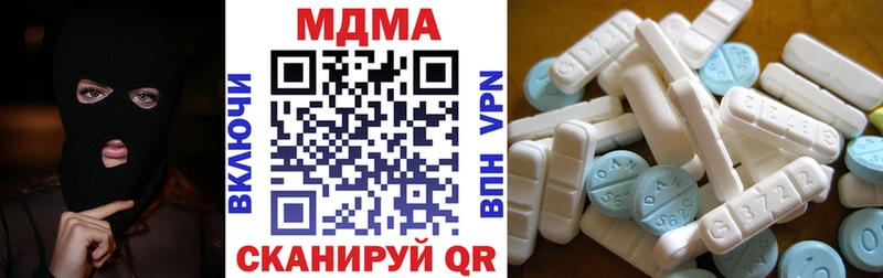 даркнет сайт  Кореновск  МДМА VHQ 