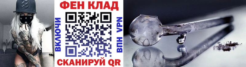 МЕТАМФЕТАМИН пудра  OMG tor  Кореновск  что такое наркотик 