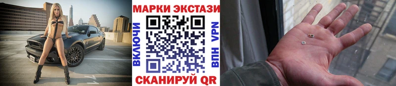 Марки 25I-NBOMe 1,8мг  цена наркотик  Кореновск 